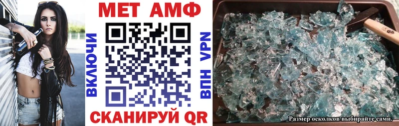 Amphetamine Розовый Феодосия