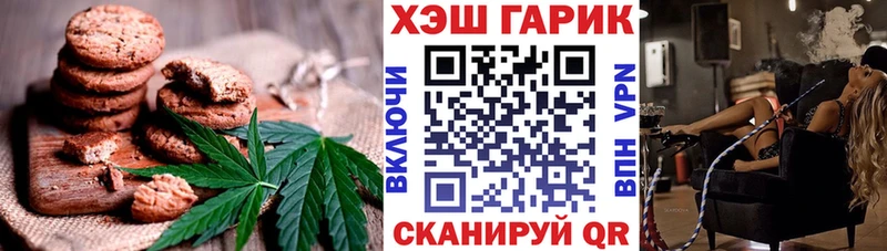Cannafood марихуана  купить   Феодосия 