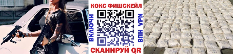 Кокаин Колумбийский  Феодосия 