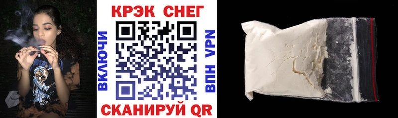 Кокаин 99% Феодосия