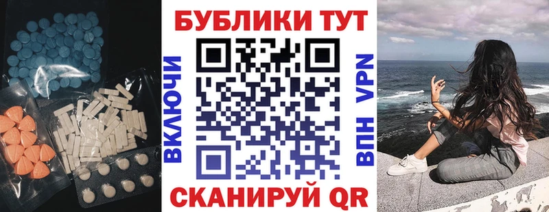 Экстази Punisher  Феодосия 