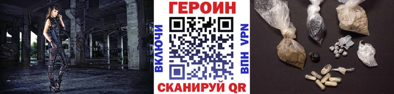 Героин гречка  наркота  Феодосия 