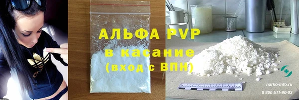 ALPHA-PVP Алексин