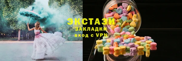 ALPHA-PVP Алексин
