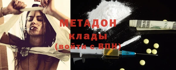 первитин Кулебаки