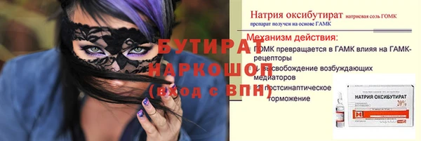 спиды Кукмор