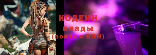 спиды Кукмор