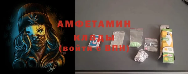 экстази Куйбышев