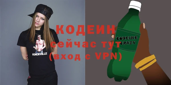 первитин Кулебаки