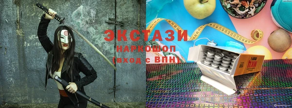 экстази Куйбышев