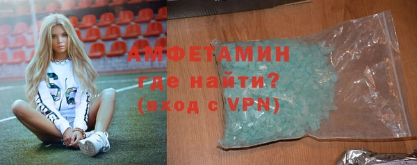 первитин Кулебаки