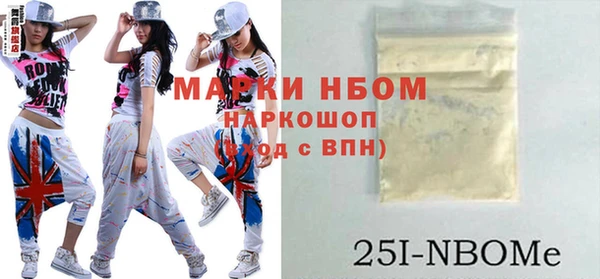 соль ск Алзамай
