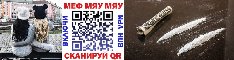 МЯУ-МЯУ 4 MMC  Феодосия 