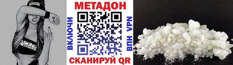 KRAKEN рабочий сайт  Феодосия  Метадон белоснежный  цена наркотик 
