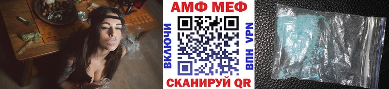 Метамфетамин Декстрометамфетамин 99.9%  Феодосия 