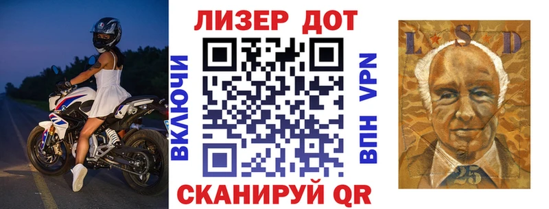 ссылка на мегу Феодосия Марки NBOMe 1,5мг