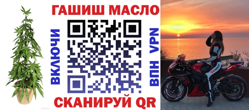 Дистиллят ТГК вейп с тгк  Феодосия 