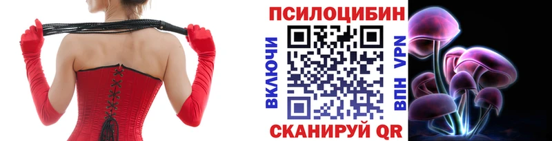 Галлюциногенные грибы ЛСД  Феодосия 